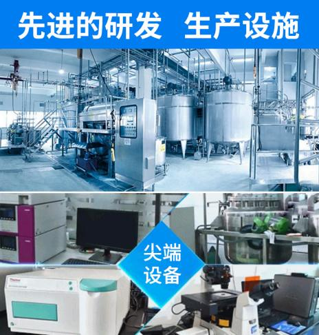 先進的研發⽣產設施與尖端設備